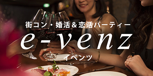 えん結びダイヤリー アイコイ